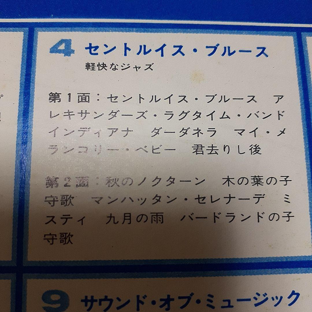 夜のストレンジャーレコード10枚ポピュラーベストヒット124
