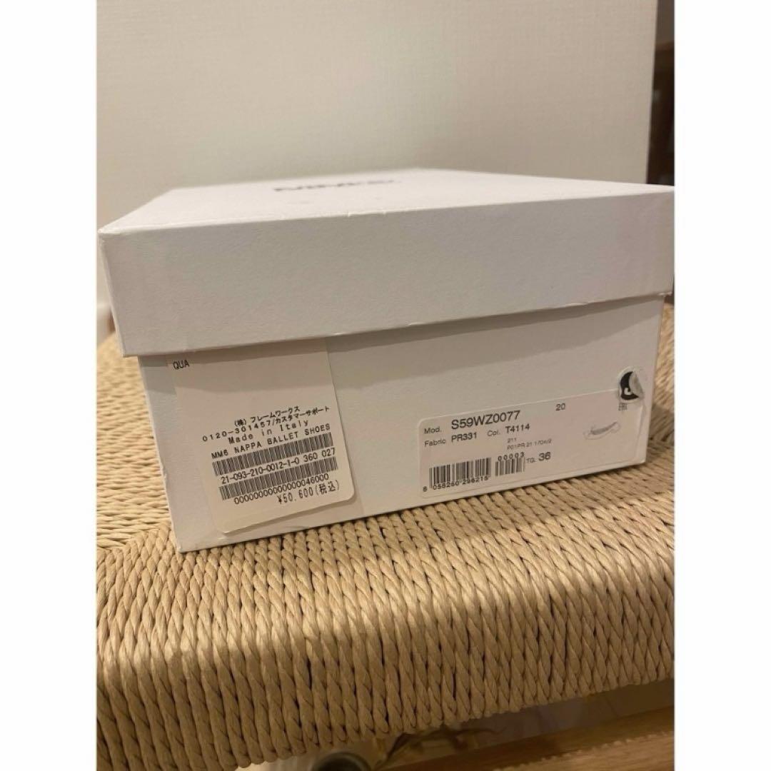 靴 mm6 ballet shoe