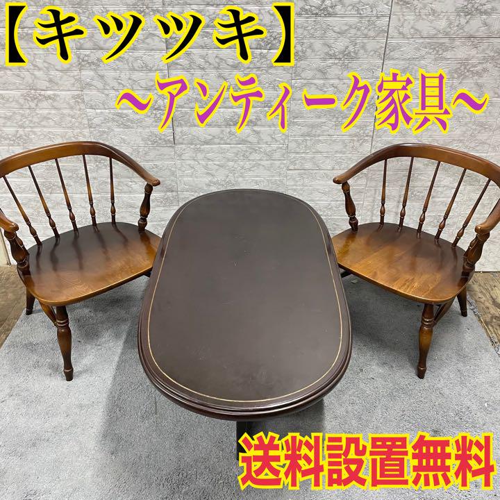 お買い得 3 キツツキ チェア アンティーク ダイニングテーブル セット 2人 ダイニングテーブル お買い得 3 キツツキ チェア アンティーク ダイニングテーブル セット 2人 ダイニングテーブル