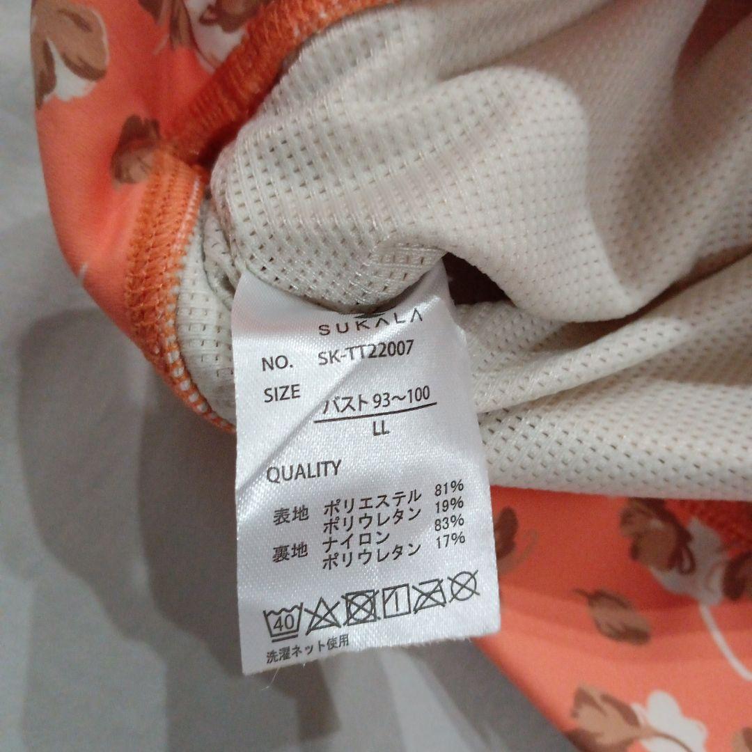 新品SUKALAスカーラ花柄オレンジスポーツブラＬＬサイズ