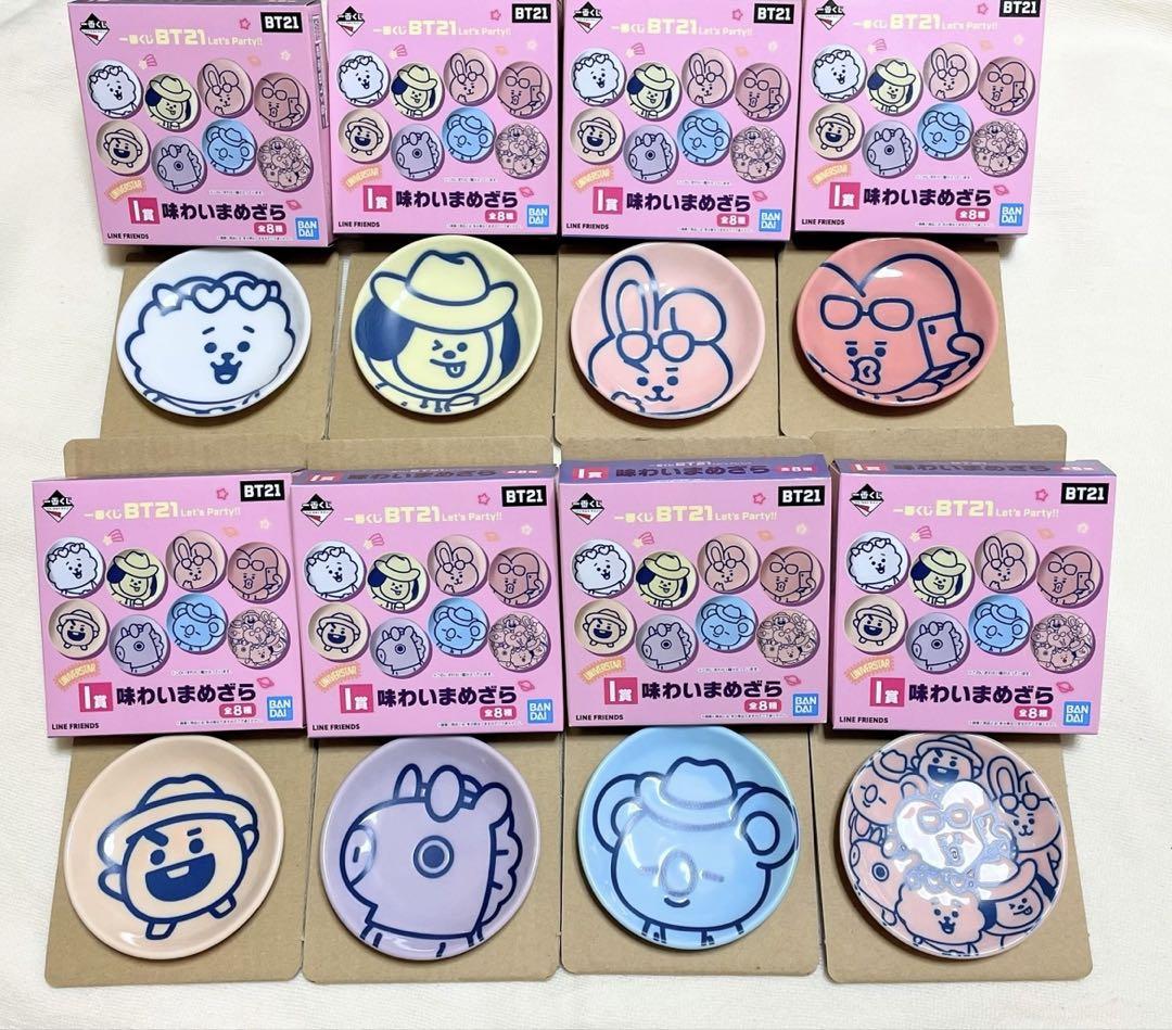 BT21 まめ皿 コンプリート WINGS 公式 ショッパーバッグ 9点セット