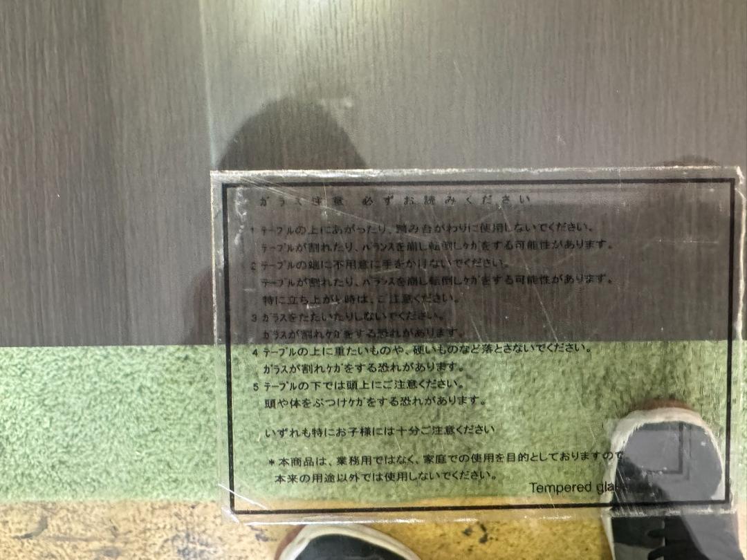 (4016W2)*ガラス天板 センターテーブル 引き出し付き