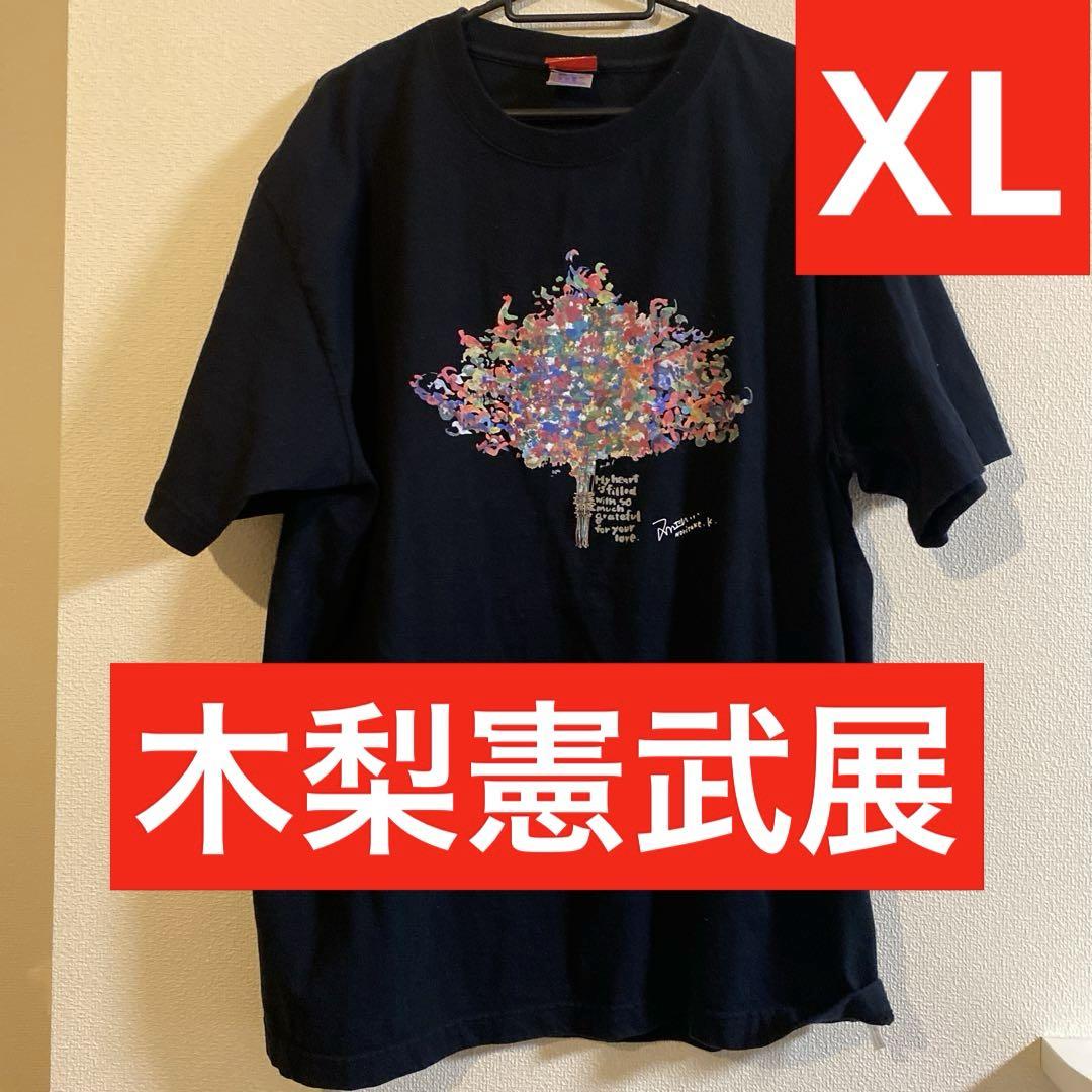 とんねるず好きな方へ】木梨憲武展・感謝のTシャツ XL - メルカリ