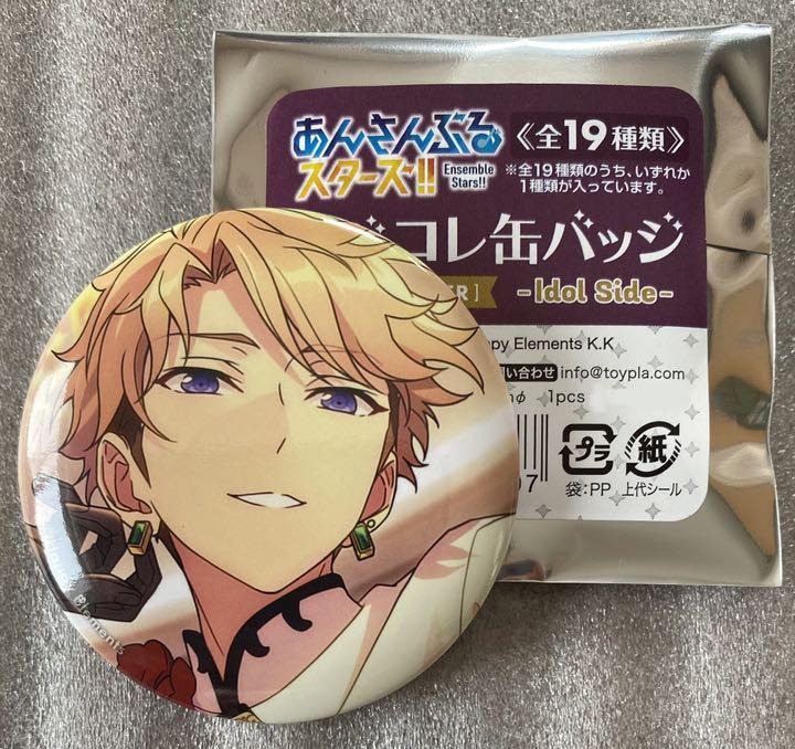 日本売れ筋 あんさんぶるスターズ‼︎ イベコレ缶バッジ 鳴上嵐 安い卸売り-idejukauss.lv 日本売れ筋 あんさんぶるスターズ‼︎ イベコレ缶バッジ 鳴上嵐 安い卸売り-idejukauss.lv