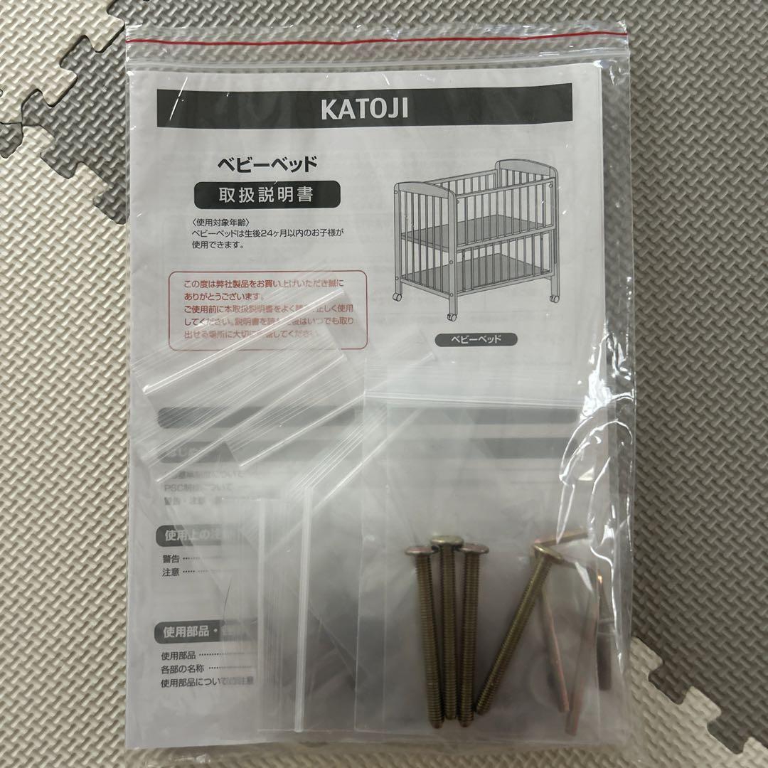 カトージ　ベビーベッド　レギュラーサイズ　KATOJI