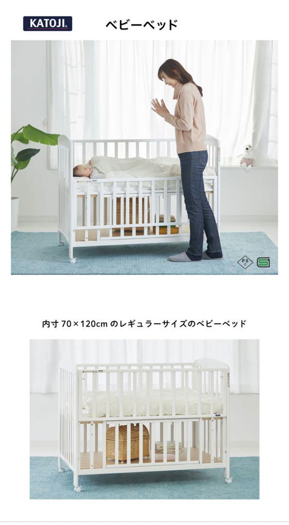カトージ　ベビーベッド　レギュラーサイズ　KATOJI