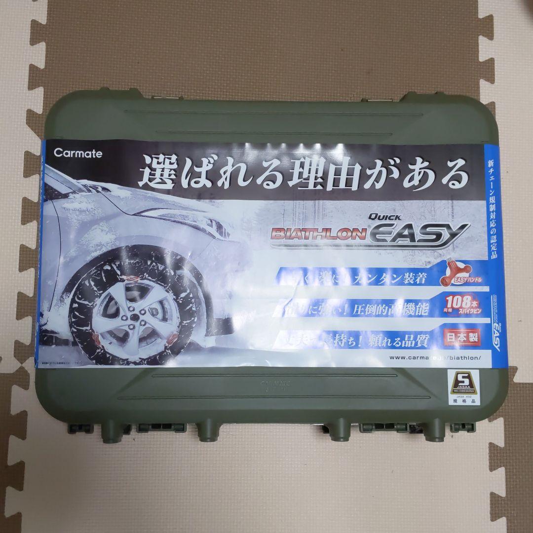コロ（断捨離中）様専用ハイエースセカンドテーブル1000mm×300mm