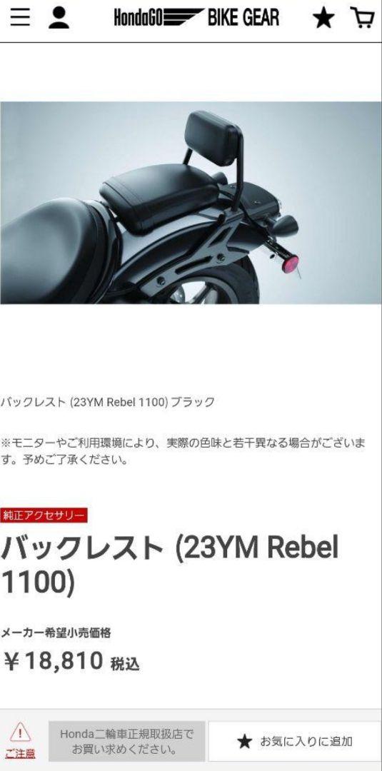 ので