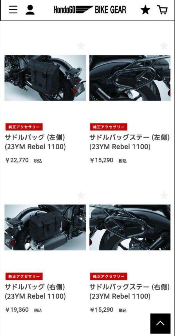 として し