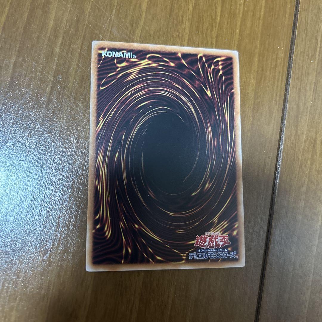遊戯王　閃刀起動－リンケージ　プリズマティックシークレット　プリシク