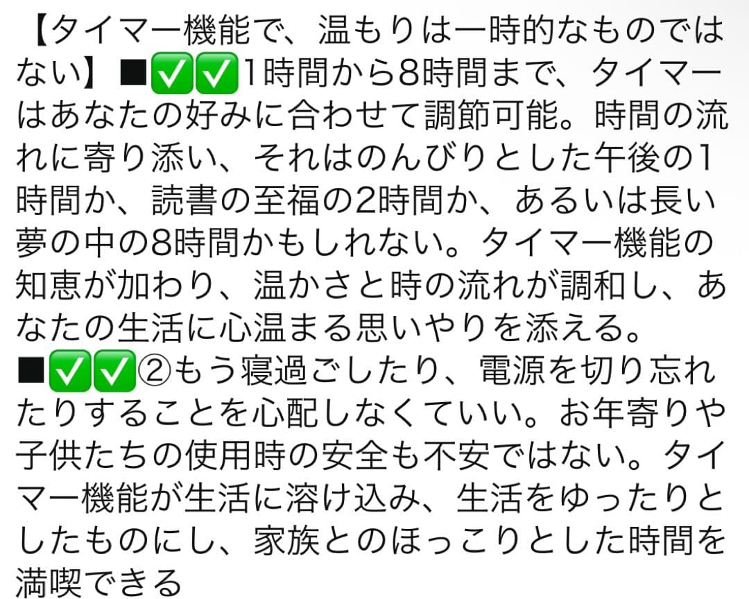 電気毛布 【発熱の新時代 】高級フランネル両面仕様 10段階温度調節 タイマー mdprevattcaulkingandwaterproofing.com