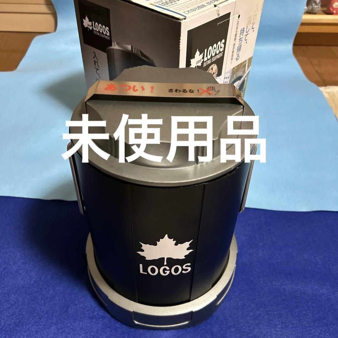 【値下げ交渉ご遠慮ください】LOGOSロゴス マイティー火消し壺81063129