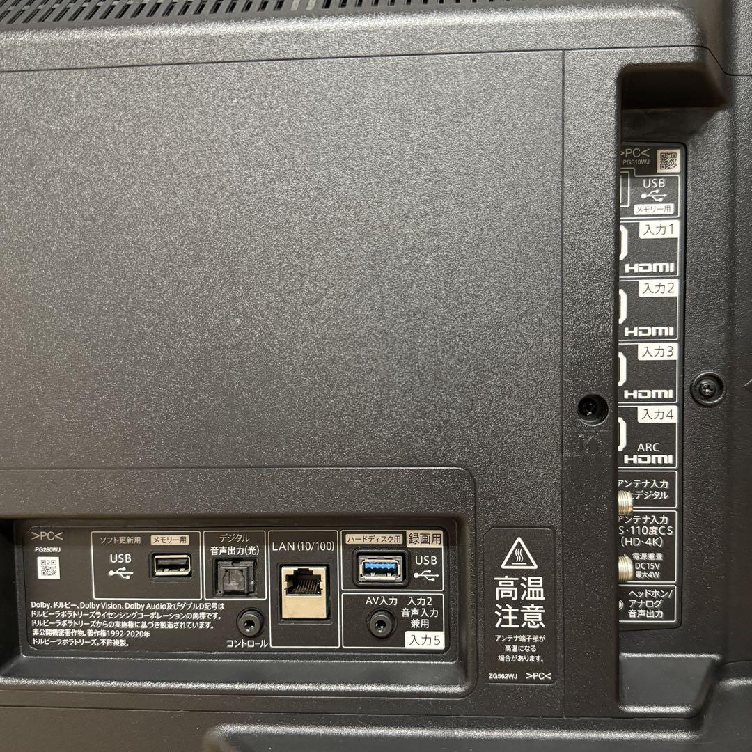 4K 液晶テレビ