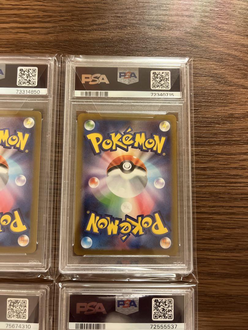 ポケモンカード リザードンV SA PSA10