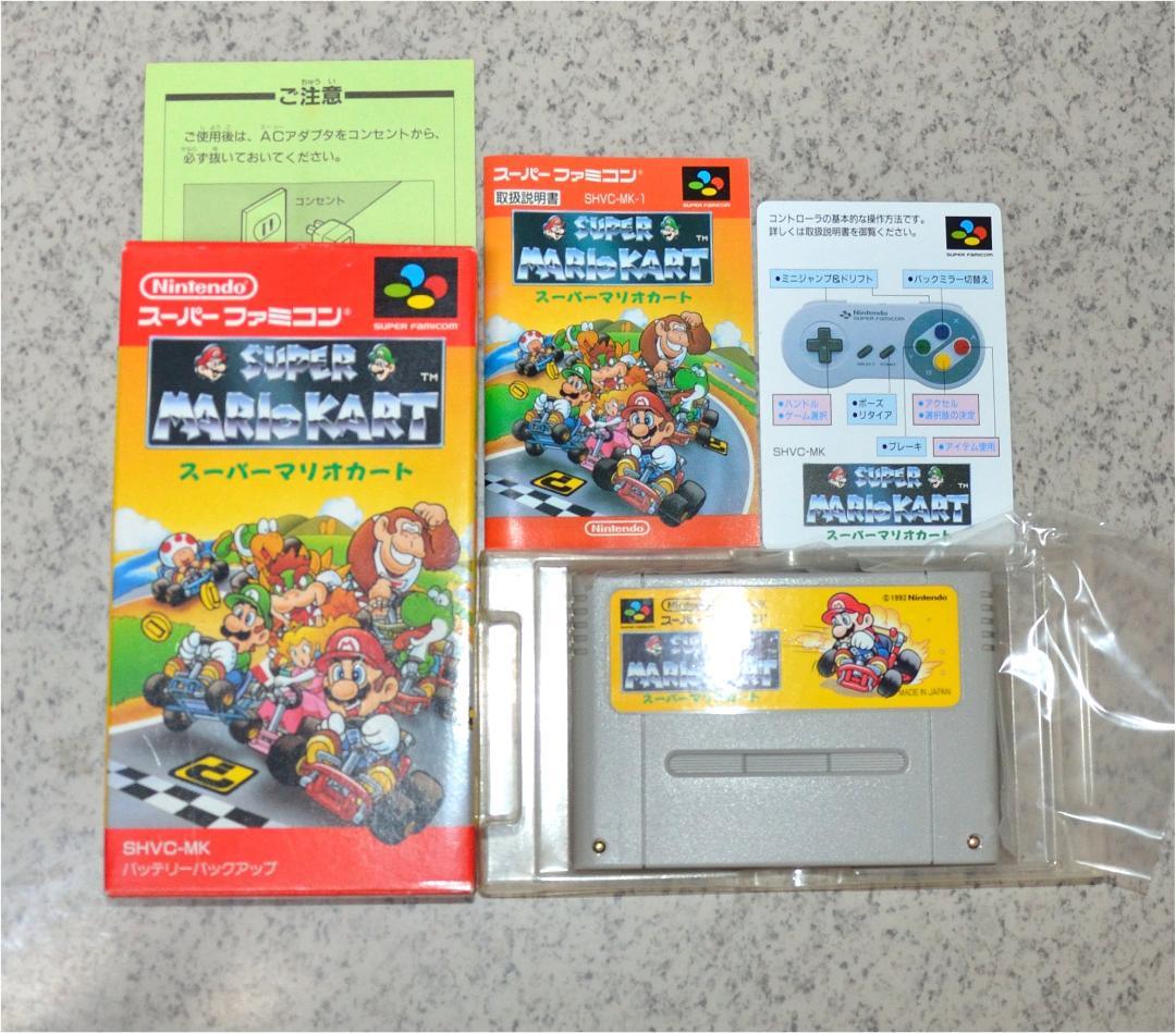 【値下げ】SFC スーパーファミコン　スーパーマリオカート