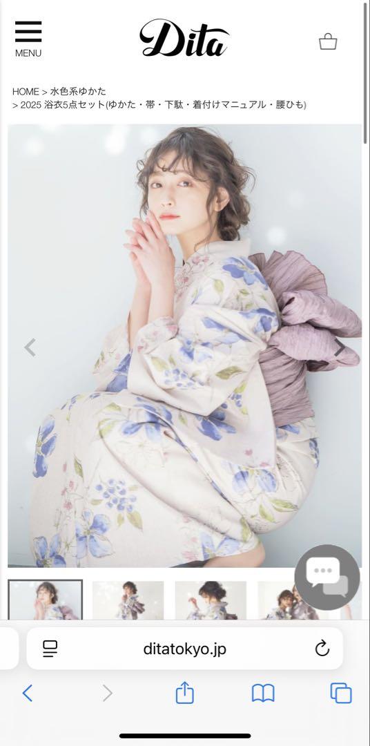 dita 水彩のはんなり　花柄浴衣・帯・下駄セット