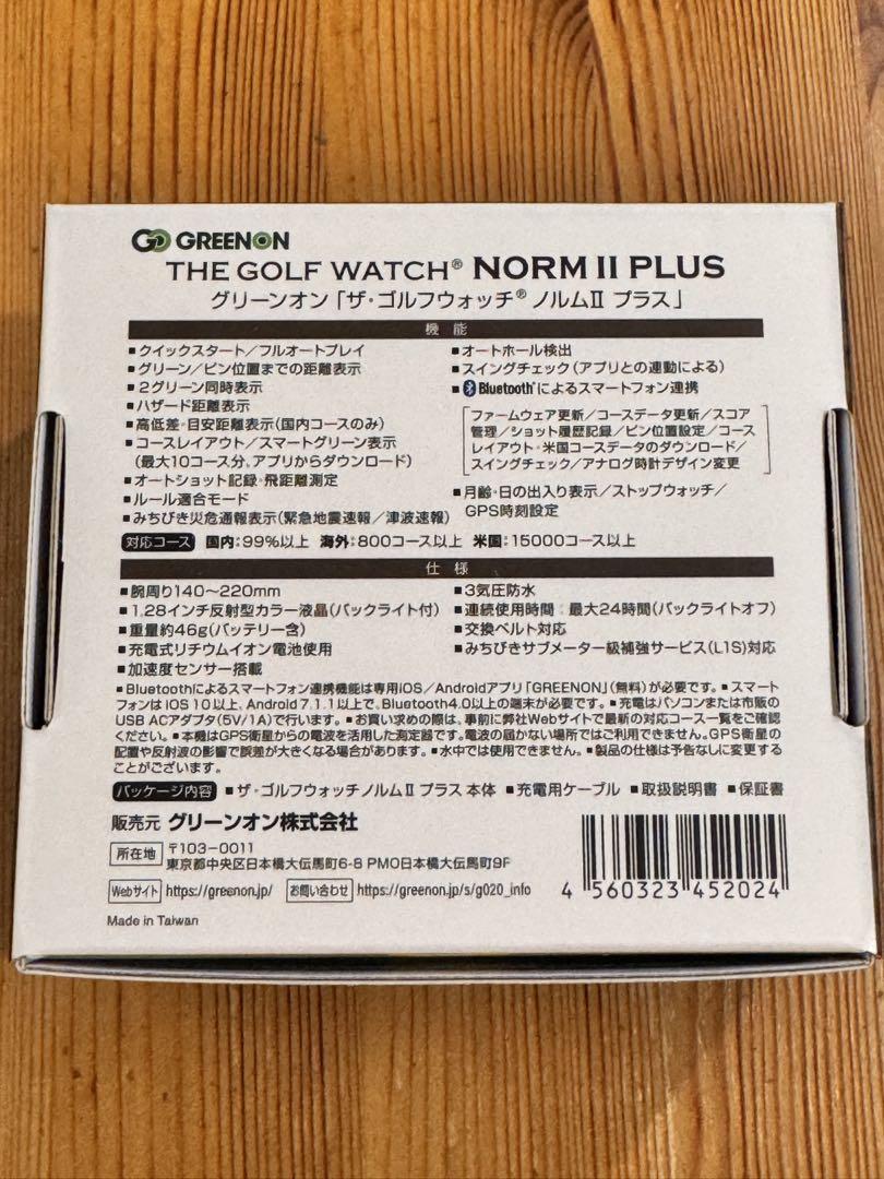 【未使用・新品】　GREENON ゴルフウォッチ NORM II PLUS
