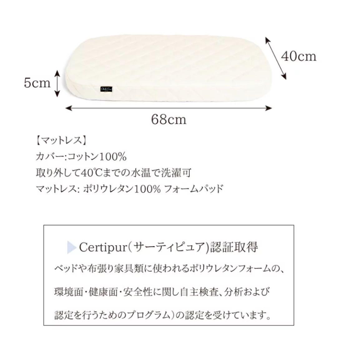 KUMI Crib Mesh ゆりかご ベビーベッド ヘーゼルナッツ