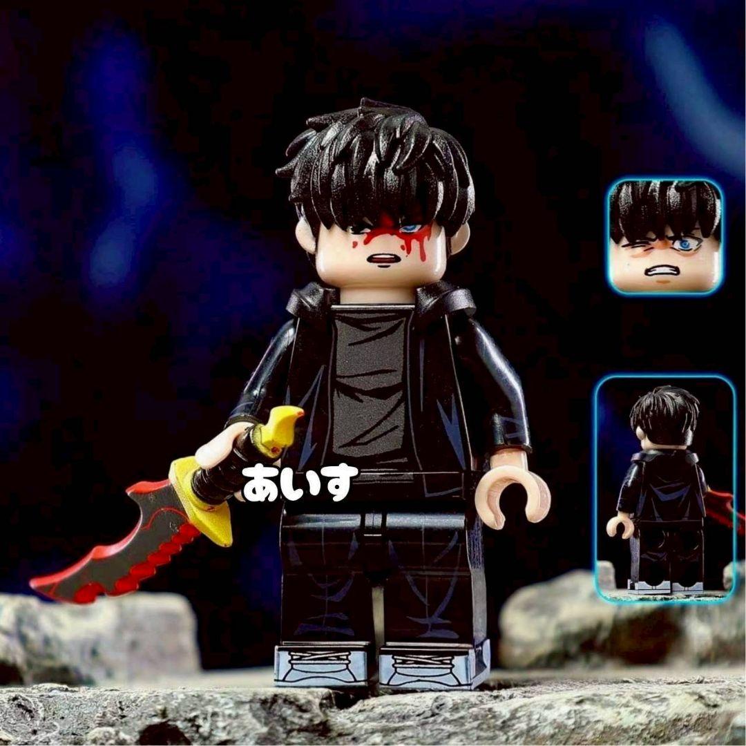レゴ互換 水篠旬 ミニフィグ 武器つき ソロレベリング 俺だけレベル