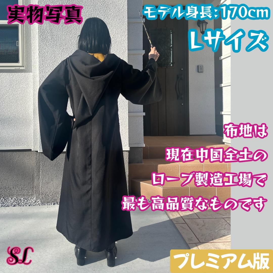 ハッフルパフ ローブ ハリーポッター カチューシャ 杖セット スタジオツアー⭐️_4