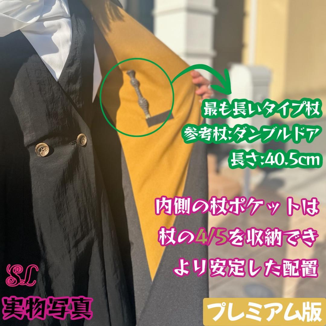 ハッフルパフ ローブ ハリーポッター カチューシャ 杖セット スタジオツアー⭐️_5