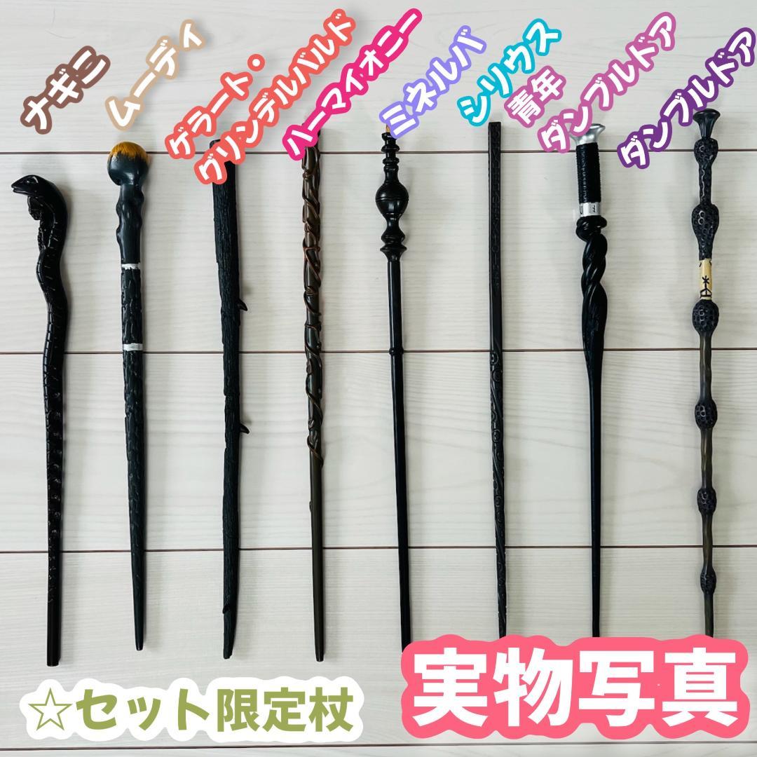 ハッフルパフ ローブ ハリーポッター カチューシャ 杖セット スタジオツアー⭐️_7