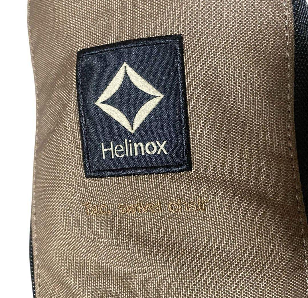 Helinox タクティカルスウィベルチェア コヨーテ　収納バッグ付き