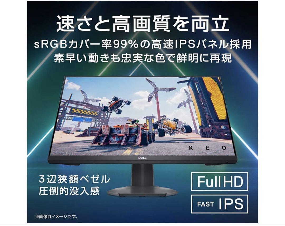 DELL ゲーミングモニター G2422HS