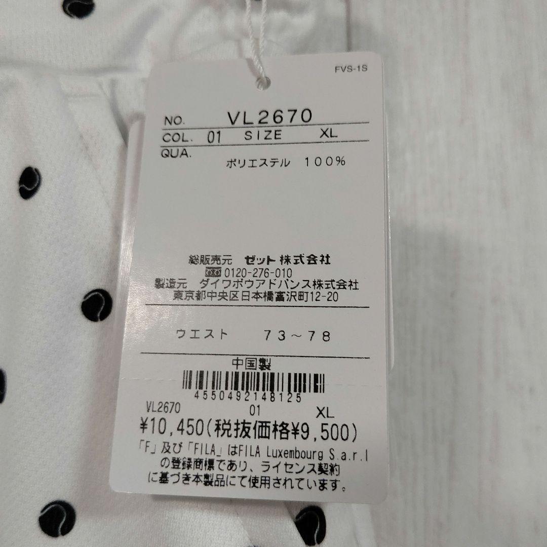 テニス】ストライプジャガード フレアスコート レディース|FILA