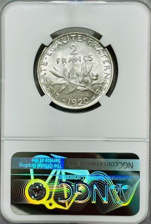 いラインアップ 2フラン 1920 フランス 種を蒔く人 銀貨 MS61 NGC 旧貨幣/金貨/銀貨/記念硬貨 - camelbar.co.uk いラインアップ 2フラン 1920 フランス 種を蒔く人 銀貨 MS61 NGC 旧貨幣/金貨/銀貨/記念硬貨 - camelbar.co.uk