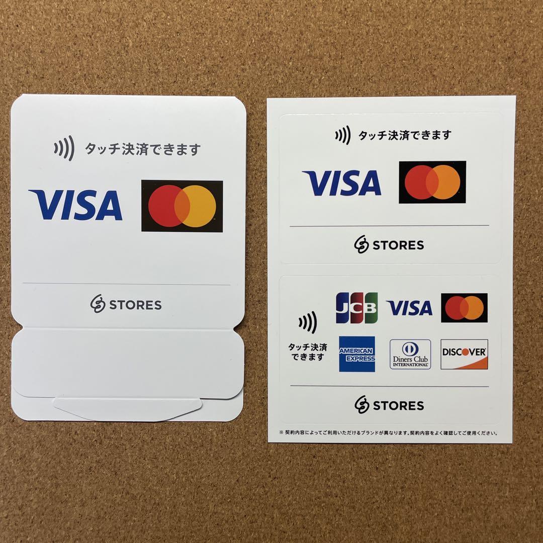 ⭐︎【新品未使用/付属品完備】STORES ストアーズ 決済端末