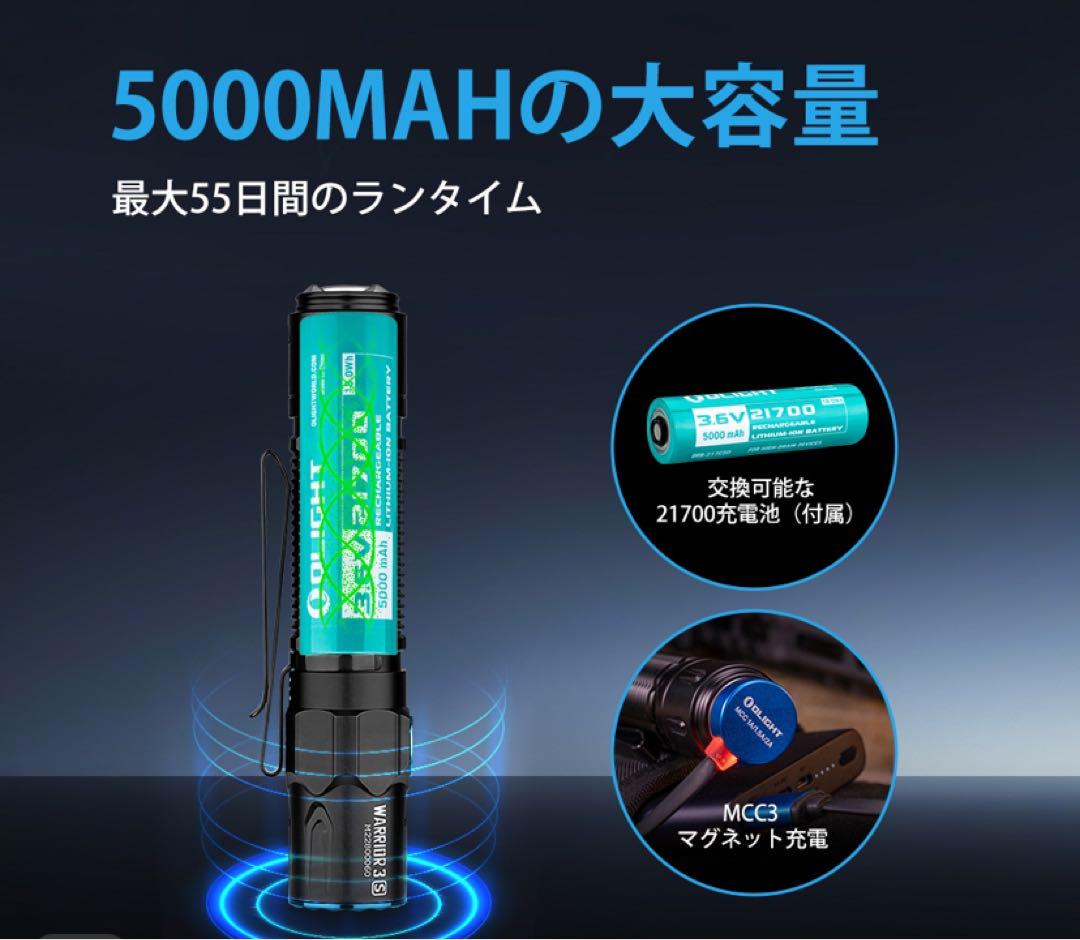 オーライト olight  Warrior 3S  アーミーグリーン