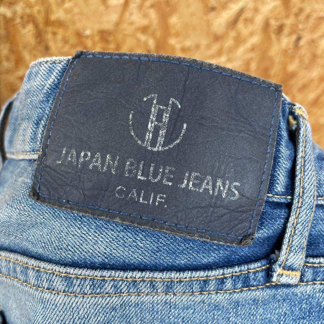 ダメージ ブルー