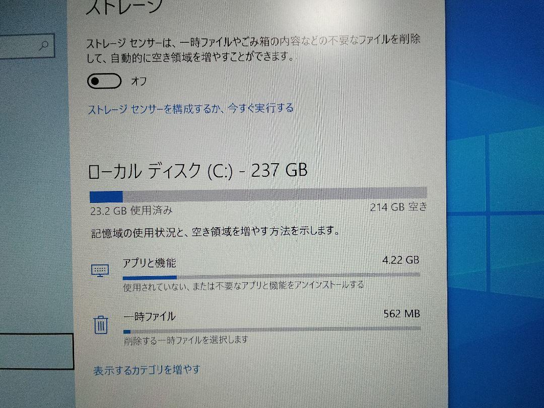 NEC ノートPC 2013年モデル 薄型軽量