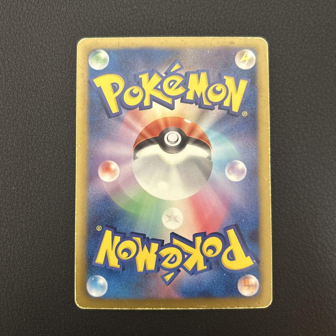 ポケカ プラズマ団まとめ売り - メルカリ