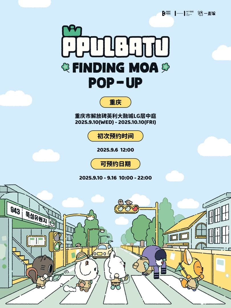 絶対お買い得！！ プルバトゥ 中国 POPUP イヤホンケース ダゴニャン テヒョン