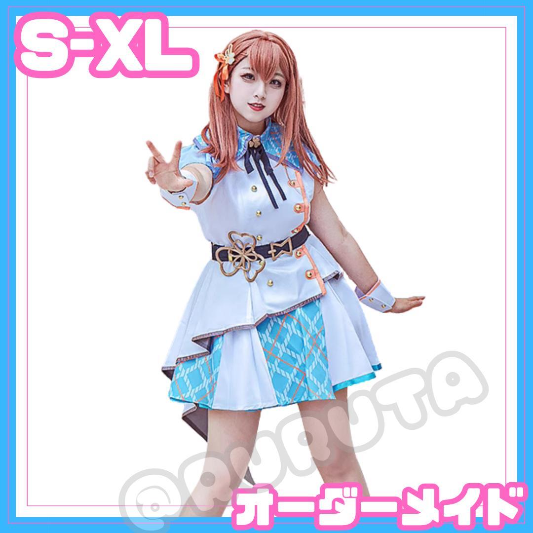 プロジェクトセカイ 花里みのり シャイニーアイドル 衣装 コスプレ 【S-XL】_1