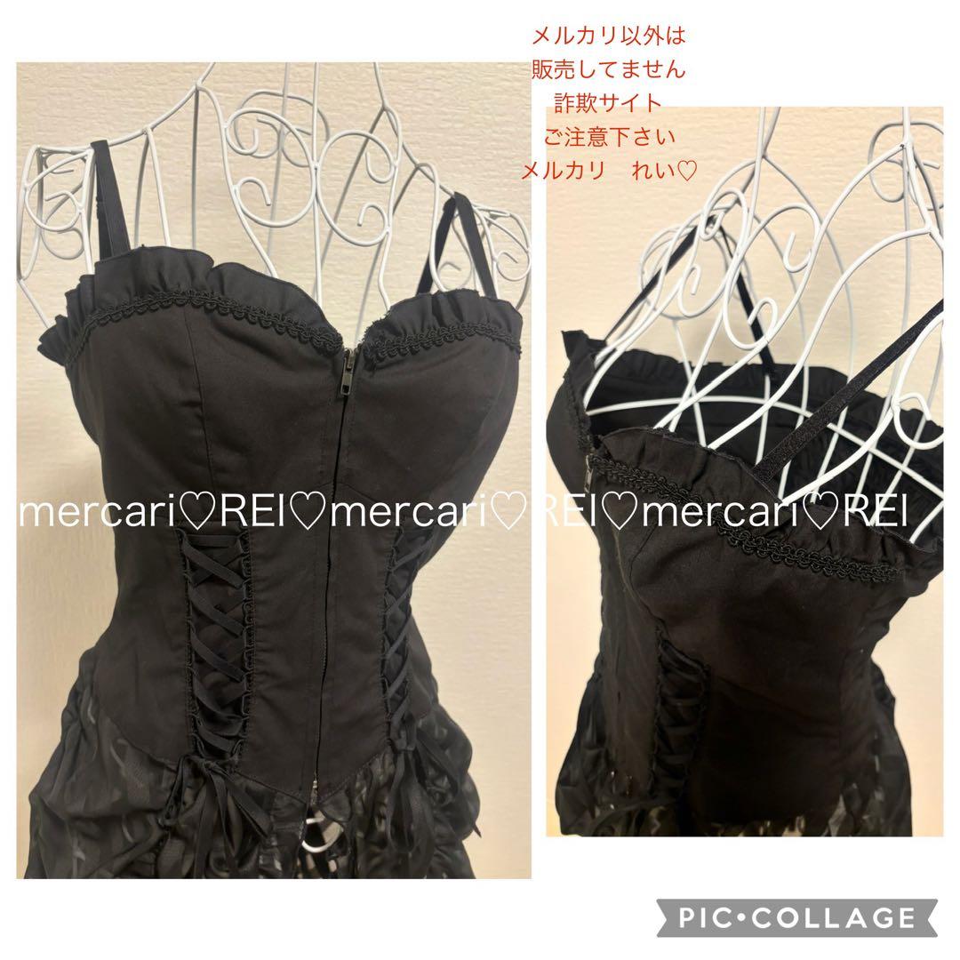 BPN ブラックピースナウ キャミ ワンピース ゴスロリ 希少 平成ギャル BPN ブラックピースナウ キャミ ワンピース ゴスロリ 希少 平成ギャル