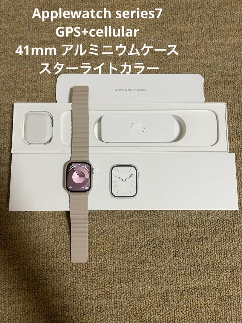 海沼流星 BOT BIGアクスタ