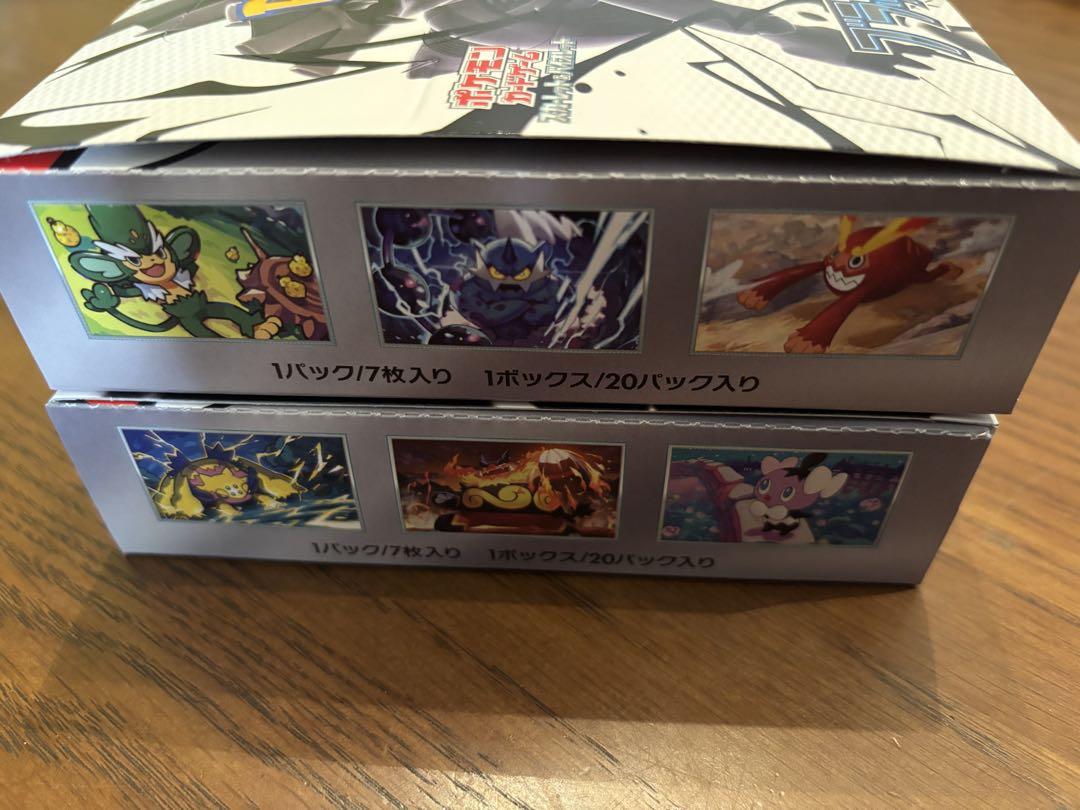 ブラックボルト　ホワイトフレア　BOX シュリンクなし　ペリペリ付き
