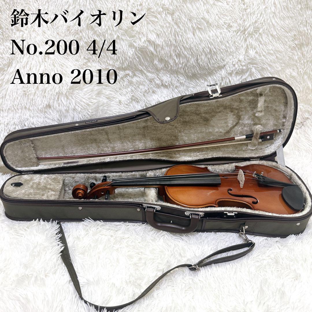 美品】SUZUKI スズキ バイオリン No.200 4/4 Anno2010 - メルカリ