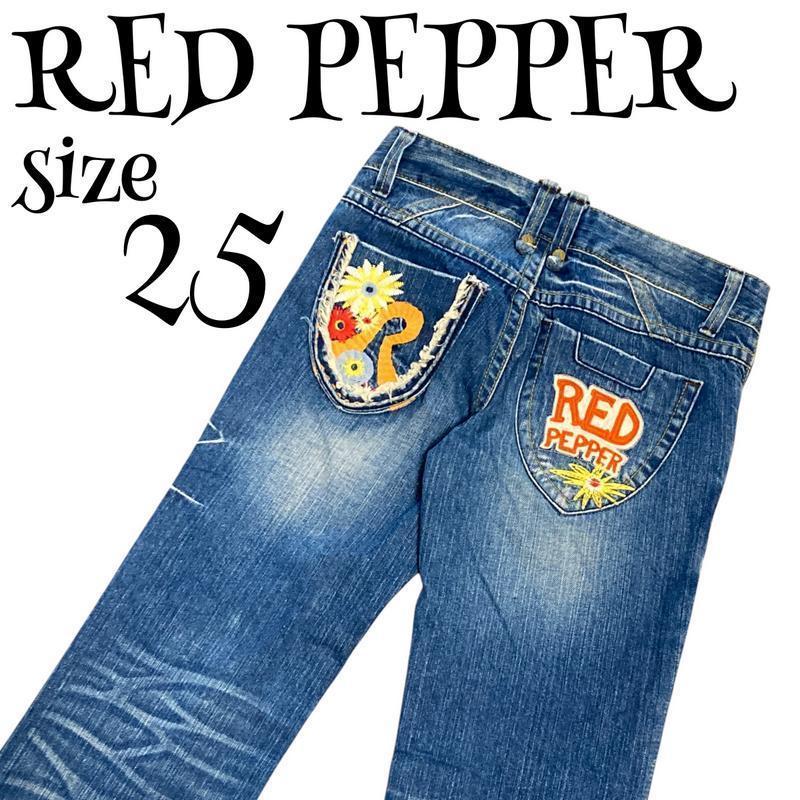 人気】RED PEPPER レッドペッパー デニムパンツ ジーンズ 花