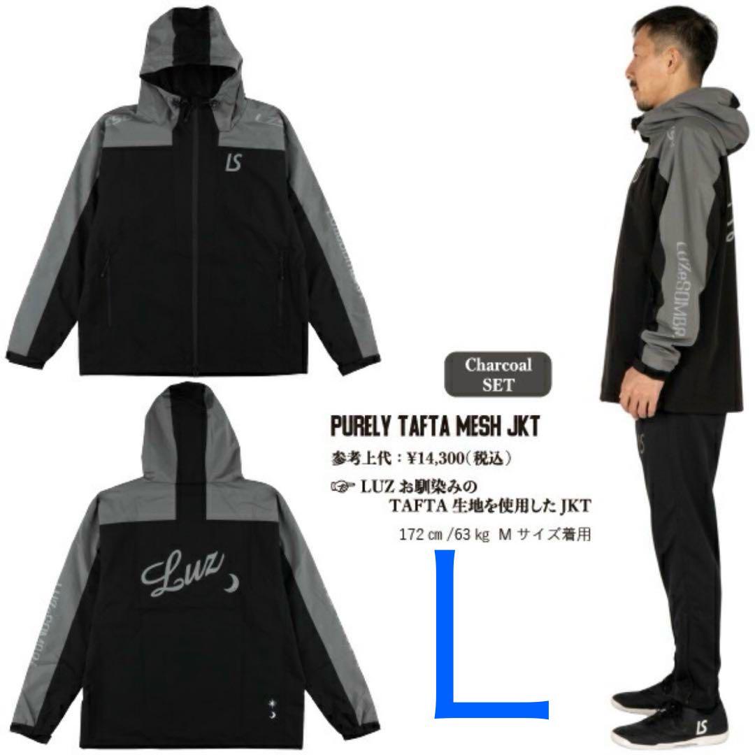 ❤ ルースイソンブラ Lサイズ