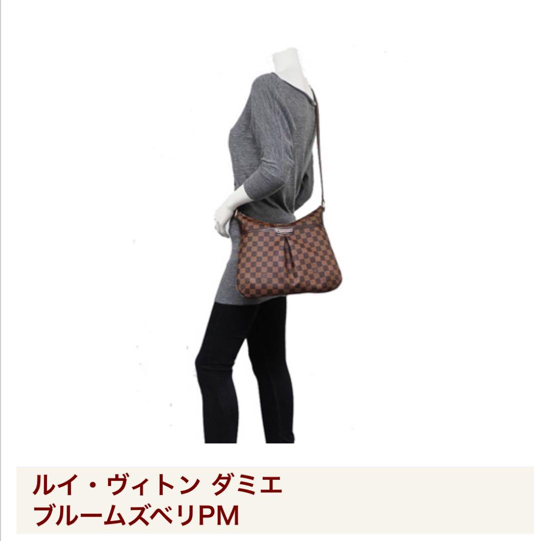 LOUIS VUITTONショルダーバック ブルームズベリPM
