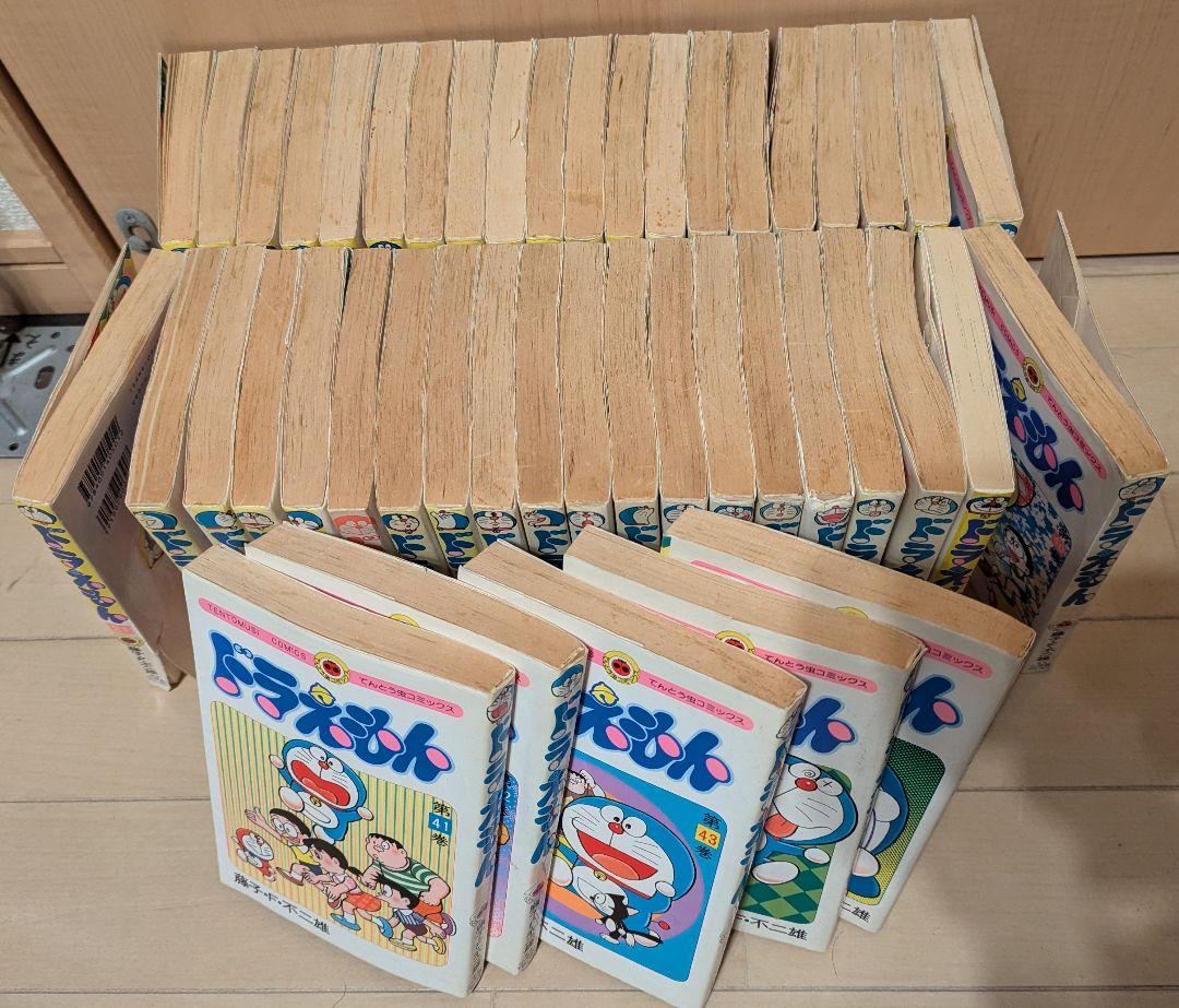 ドラえもん　全巻　1~45巻とおまけあり。