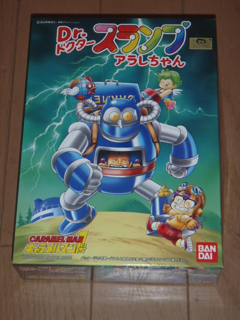 アラレちゃん キャラメルマン1号 (プラモデル) - ホビーサーチ