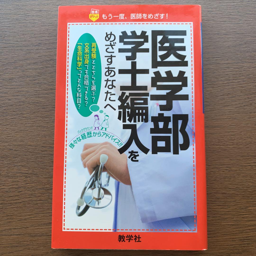 25%OFF KALS生命科学要項集 essential細胞生物学 g5tUD-m11377320840 セール新作