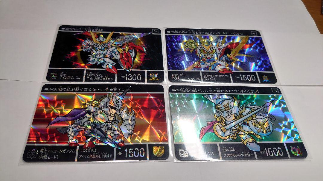 SDガンダム外伝 カードダス 未剥がし 11枚まとめ売り【10/13写真 SDガンダム外伝 カードダス 未剥がし 11枚まとめ売り【10/13写真