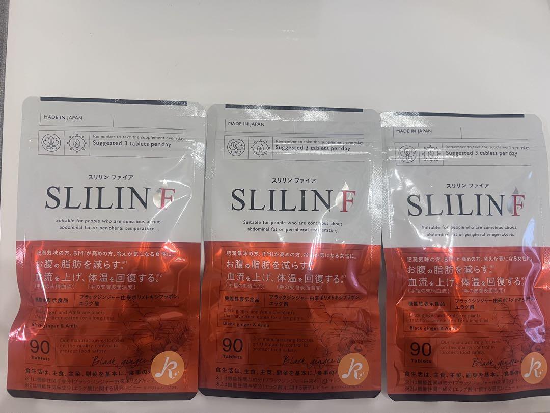 新品未開封 キラリズム スリリンファイア SLILIN F 90