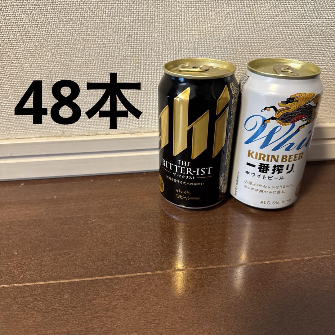 お酒 まとめ売り ビール 生ジョッキ缶 ビタリスト 一番搾りホワイト ビール まとめ売り 一番搾り ホワイトビール キリン ザ